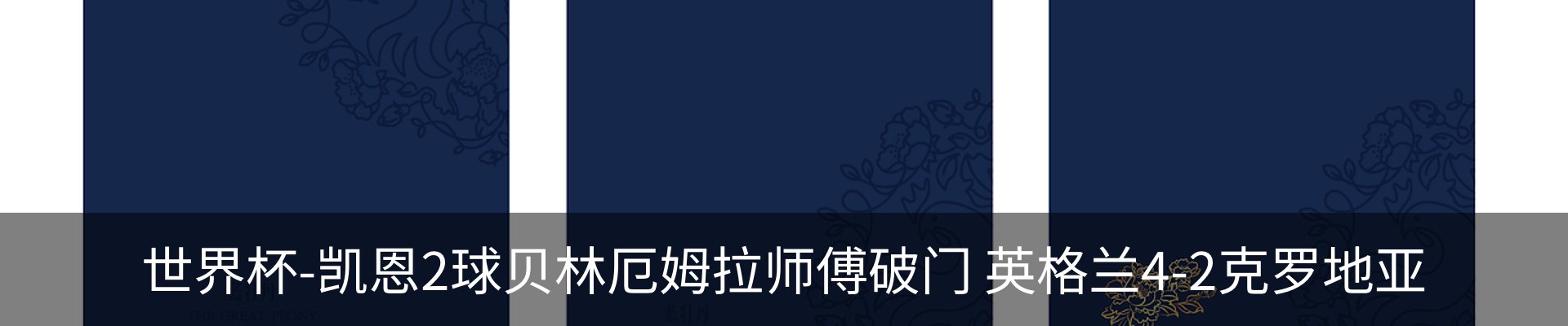行业资讯