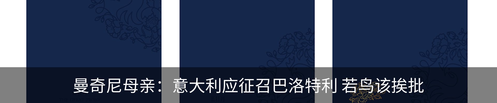 行业资讯