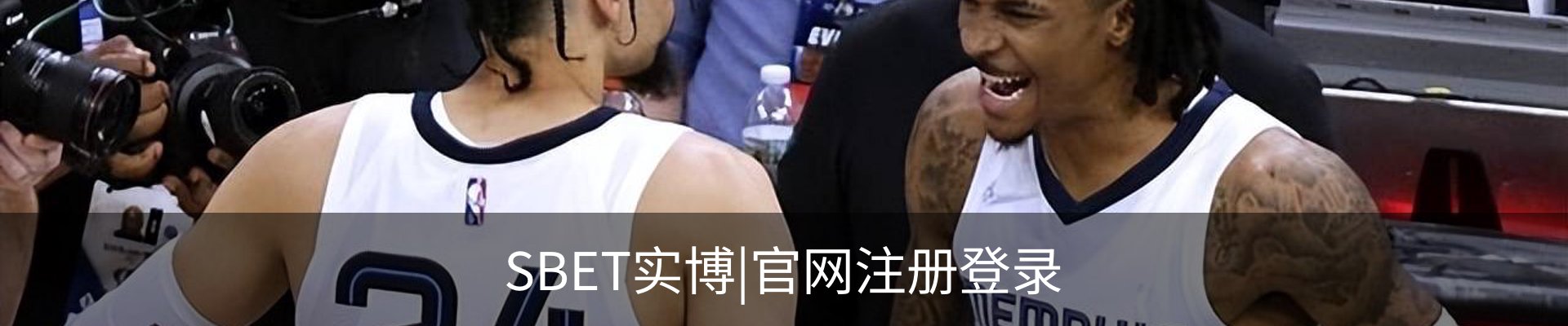 SBET实博(中国大陆)-官方网站