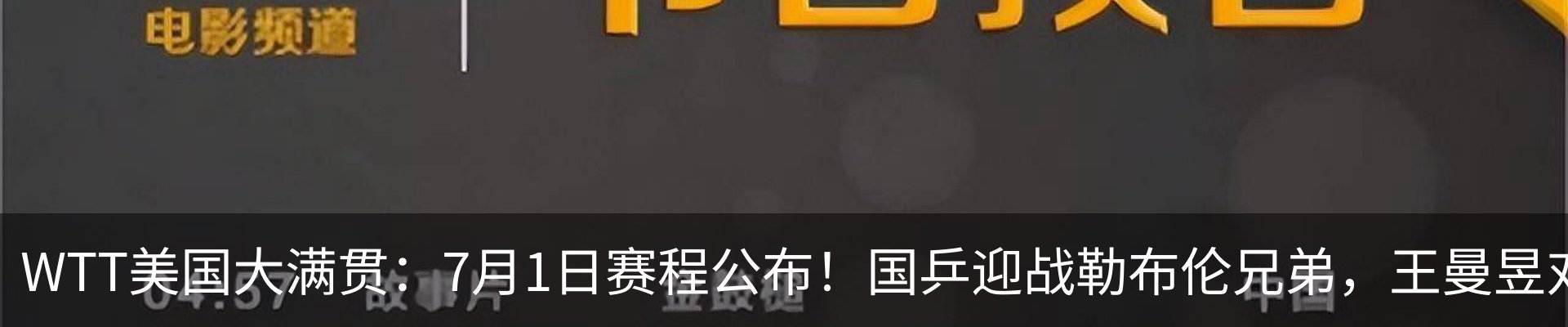 行业资讯
